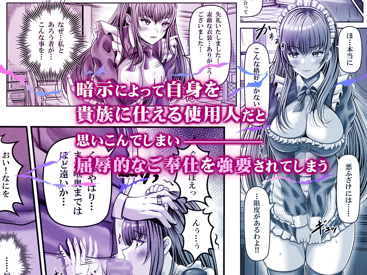 コスパ最強の体験版【永久無料更新】 サンプル5ページ目