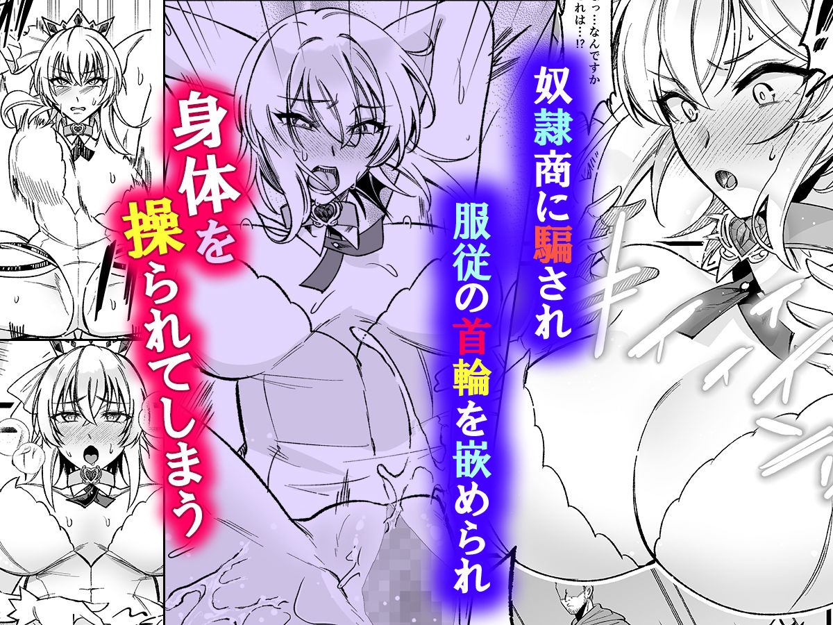 コスパ最強の体験版【永久無料更新】 サンプル6ページ目