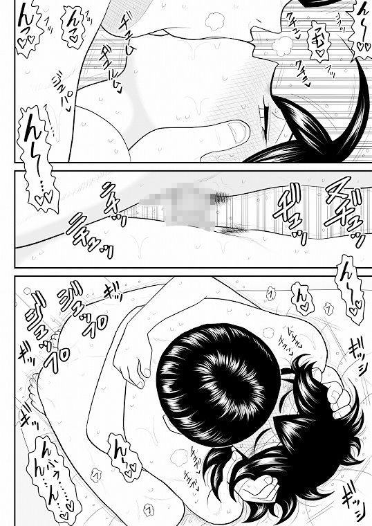 エロス学園のサイ サンプル10ページ目