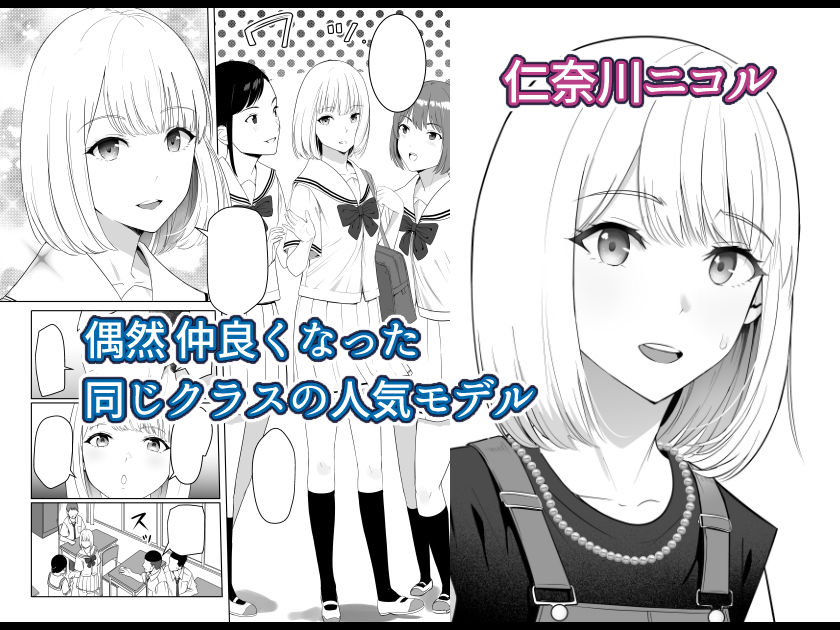 君がため。4 サンプル2ページ目