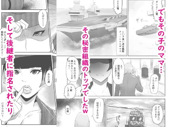 プール監視員とボクの夏3部作総集編（未完だけど） サンプル6ページ目