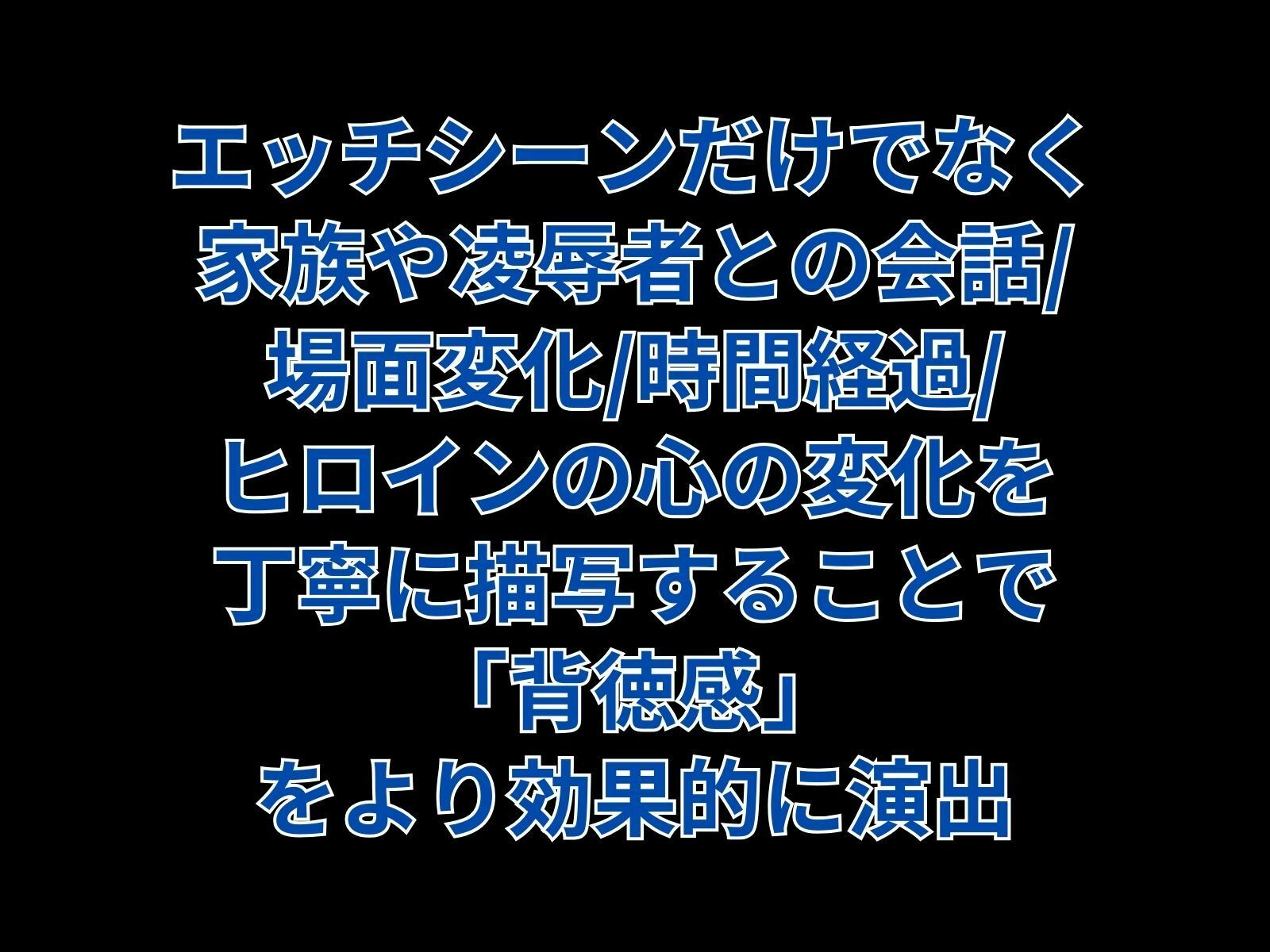 童顔で巨乳の叔母を堕とす算段 下巻 サンプル8ページ目