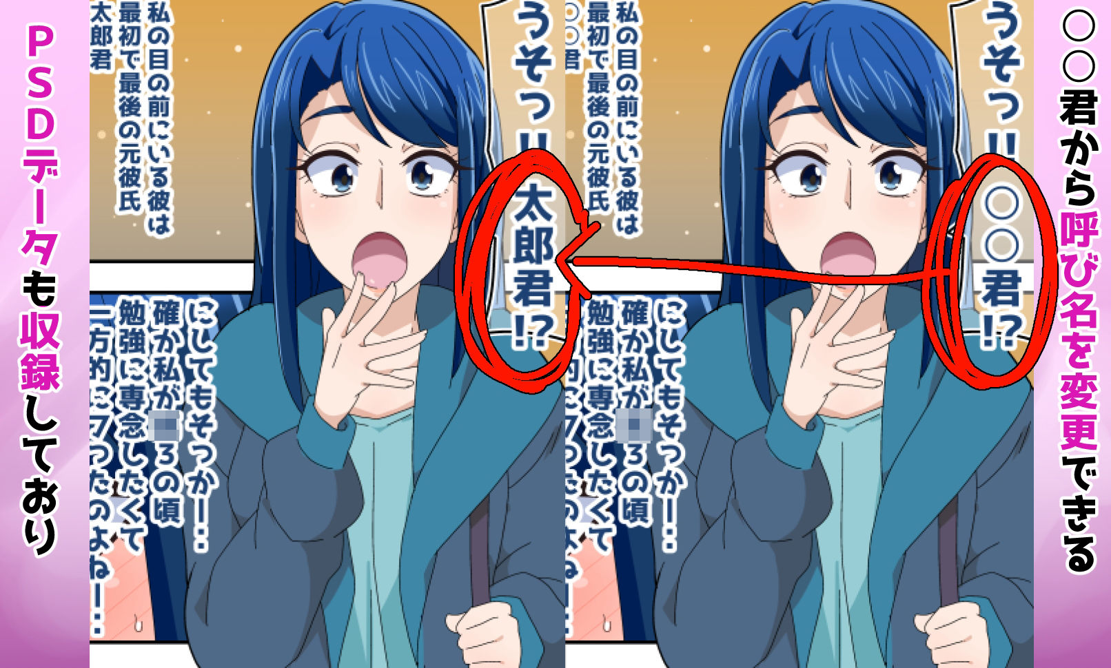 ふたりでイチャキュア か〇ん 編 サンプル6ページ目