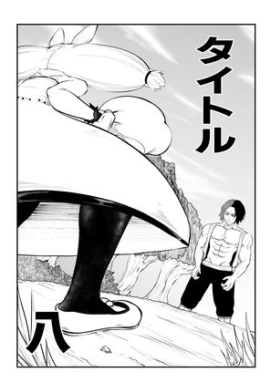 ホロライブ漫画マリン編五話 サンプル1ページ目