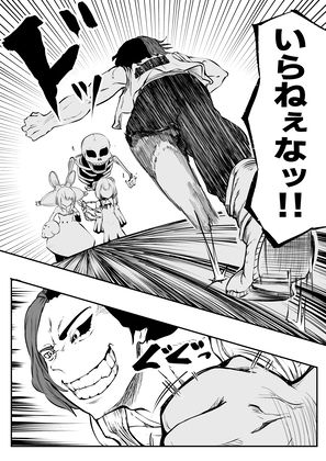 ホロライブ漫画マリン編五話 サンプル3ページ目