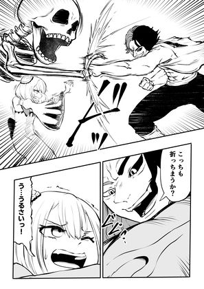 ホロライブ漫画マリン編五話 サンプル4ページ目