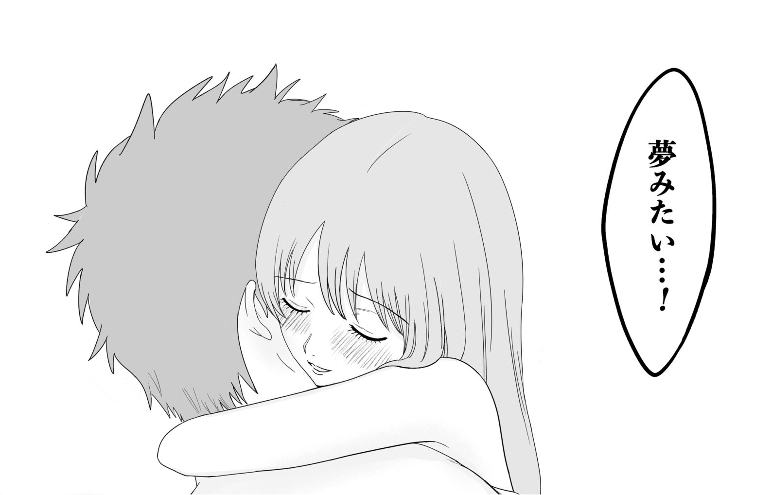 俺を好きな女子校生と同棲することになった サンプル6ページ目
