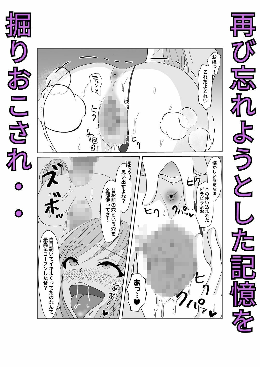 嬌声上げる人妻の肉体 刻まれた快楽 抗えない欲望 サンプル6ページ目