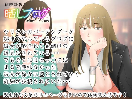 総集編第3弾3サークル8作品837ページ サンプル7ページ目