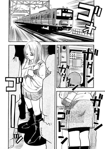 ヤラレタガ〜ル サンプル1ページ目