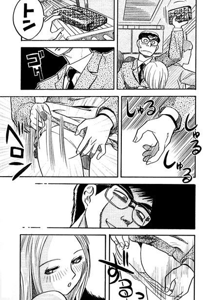 ヤラレタガ〜ル サンプル2ページ目