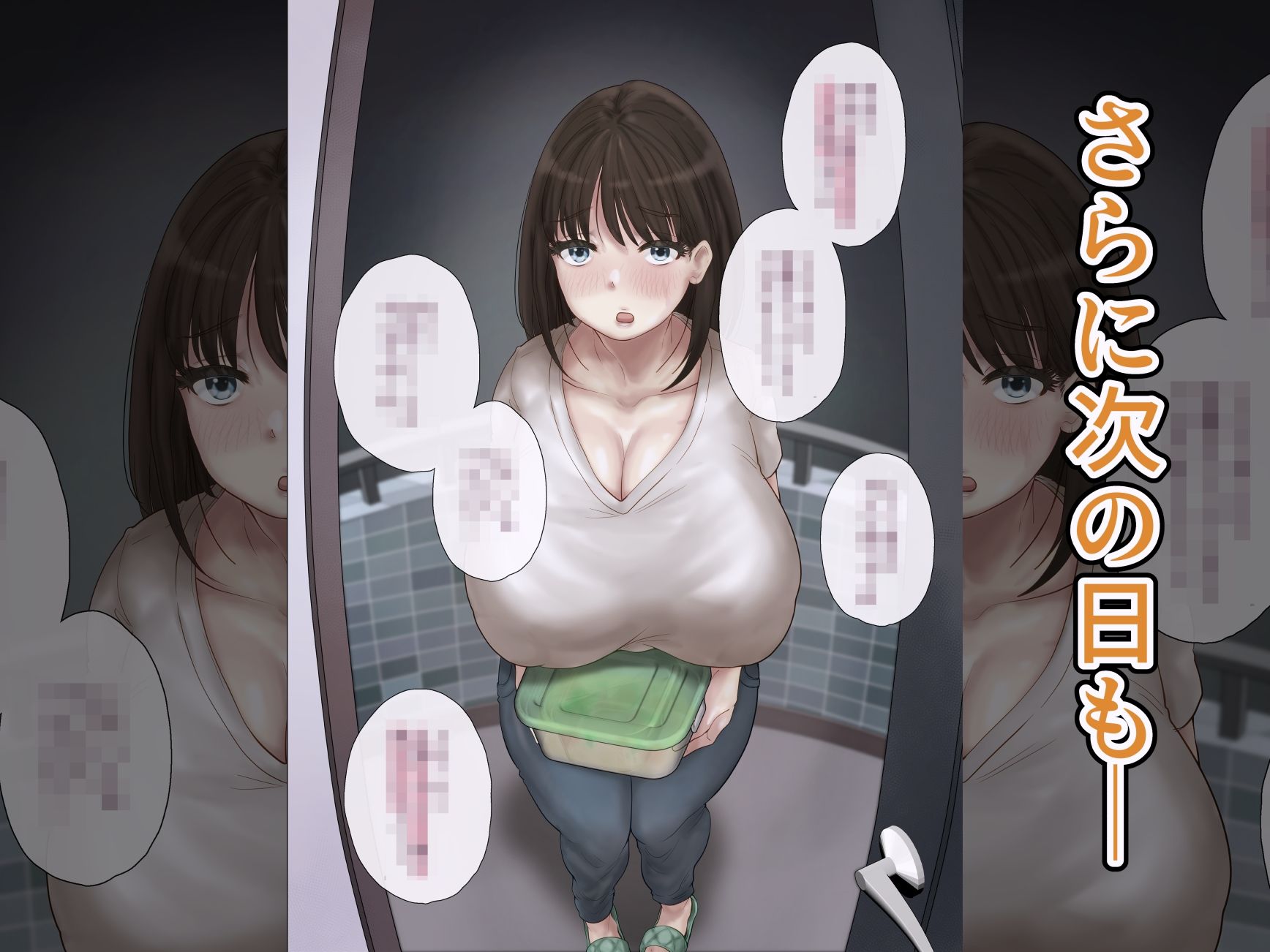 同じマンションに住む女たちが毎晩俺にオカズを届けにくる件 サンプル4ページ目