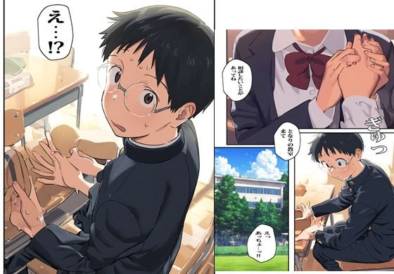 ドリーム催●アプリで人妻をボクのモノにしました サンプル5ページ目