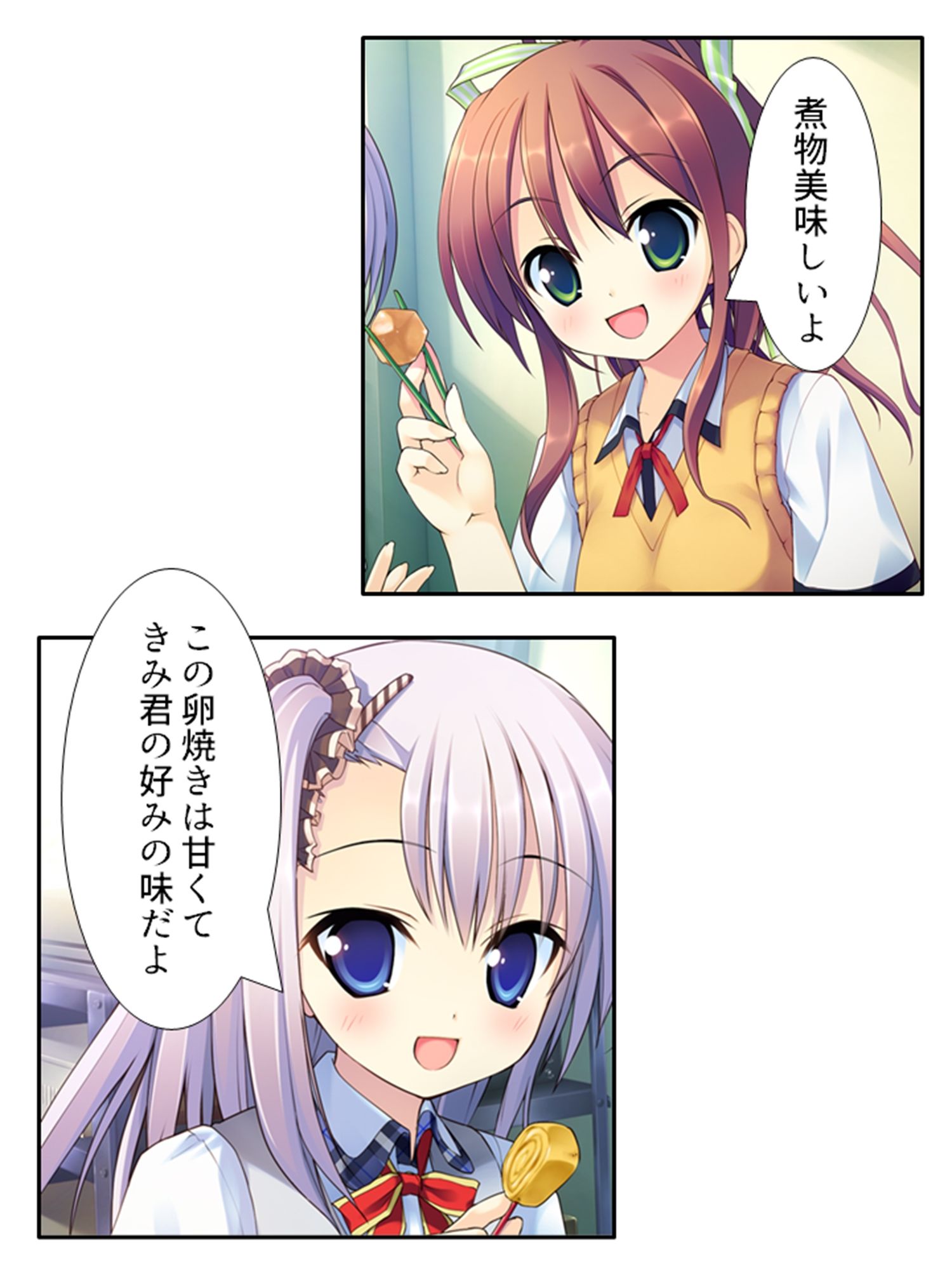 本命以外とヤり放題！？俺の誘惑ハーレム生活 1巻 サンプル2ページ目