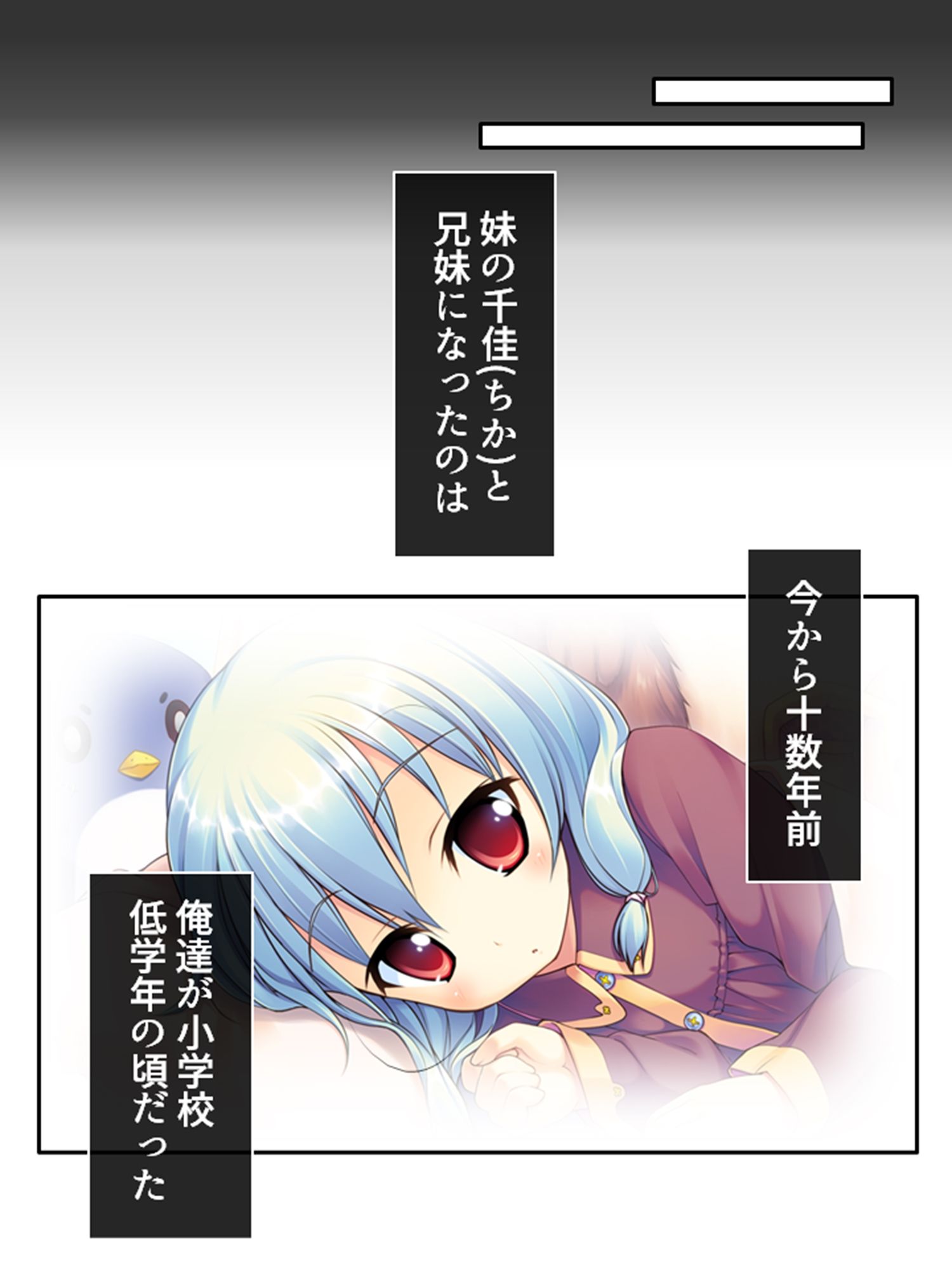 本命以外とヤり放題！？俺の誘惑ハーレム生活 1巻 サンプル4ページ目