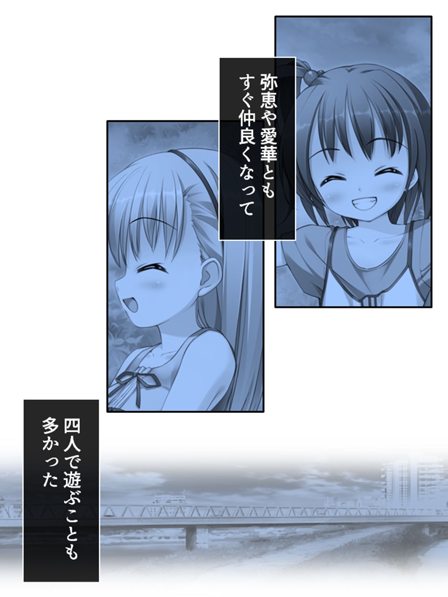 本命以外とヤり放題！？俺の誘惑ハーレム生活 1巻 サンプル5ページ目