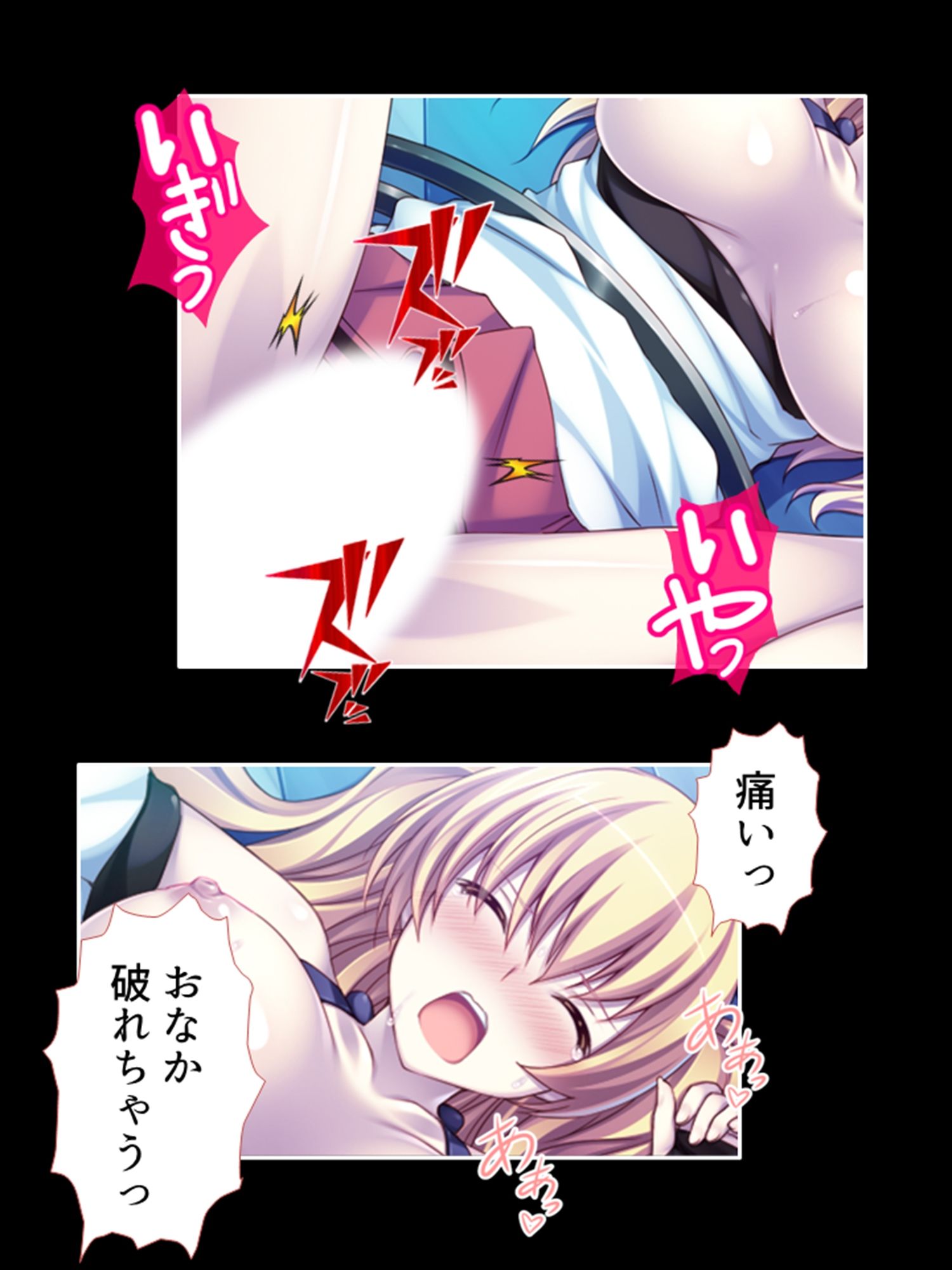 セクシートラップチャレンジ！出資者に弄ばれる女たち 上 サンプル6ページ目