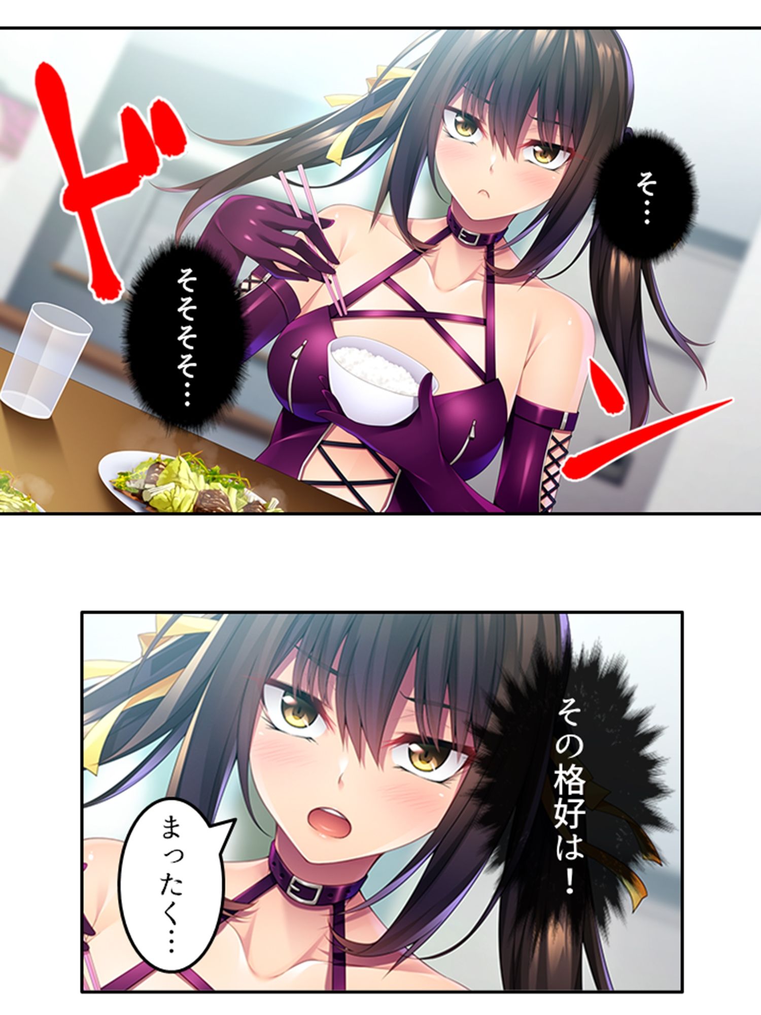 優しい幼馴染が俺の為にツンデレドS嬢に大変貌！？ 下 サンプル5ページ目