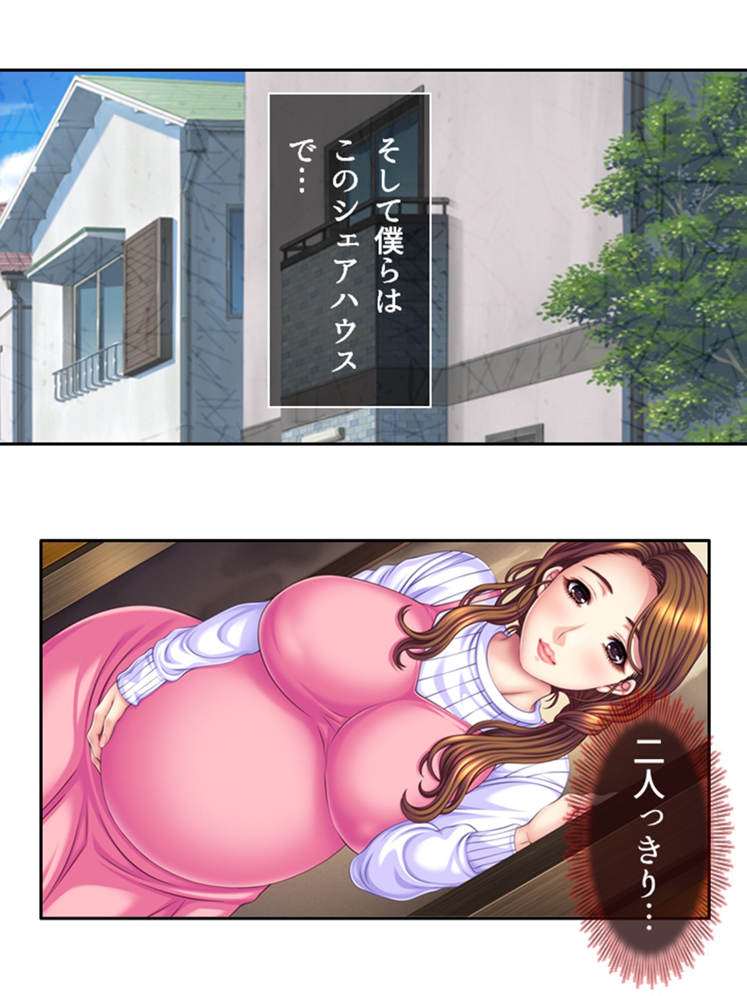 熟女の心が読めるようになって子宮に子種注ぎ放題な件 10巻 サンプル6ページ目