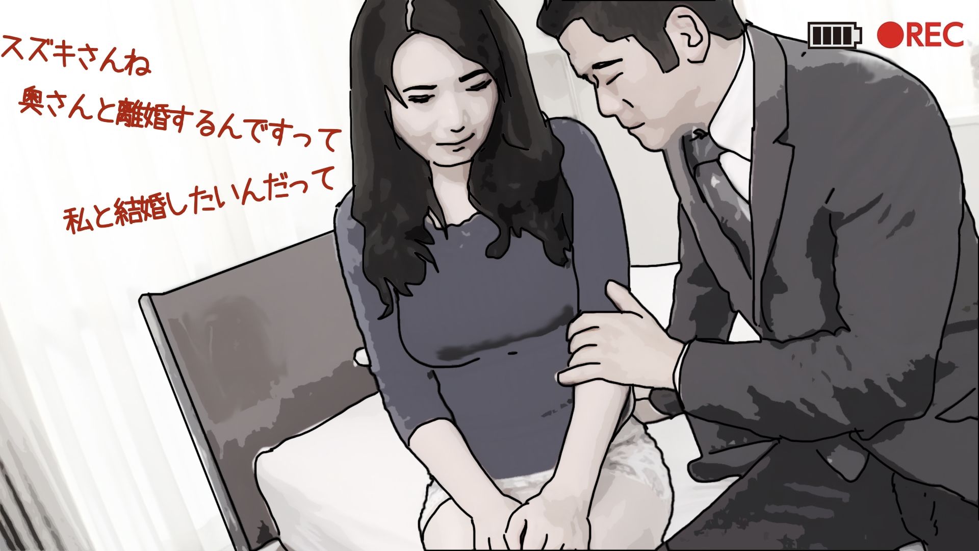 51歳の妻とは今でもラブラブで…2 サンプル4ページ目