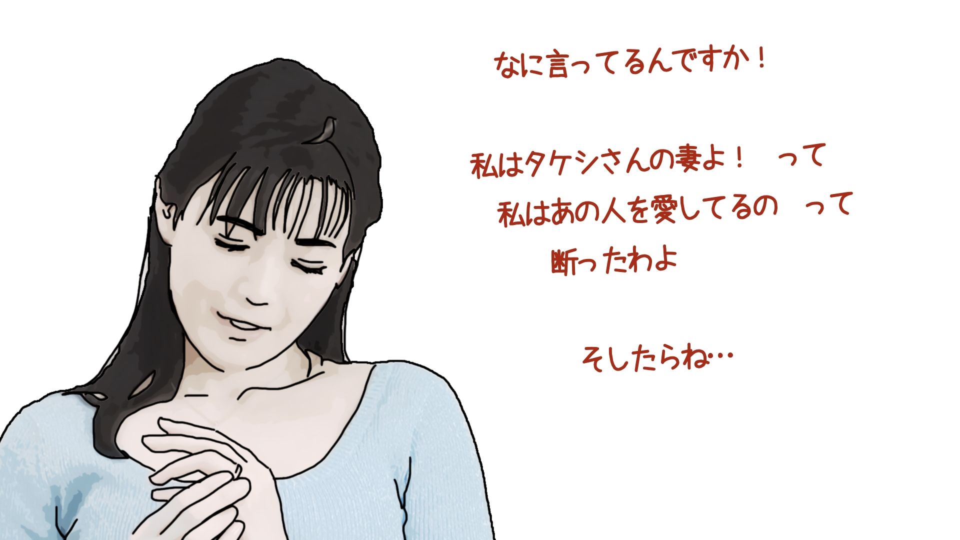51歳の妻とは今でもラブラブで…2 サンプル6ページ目