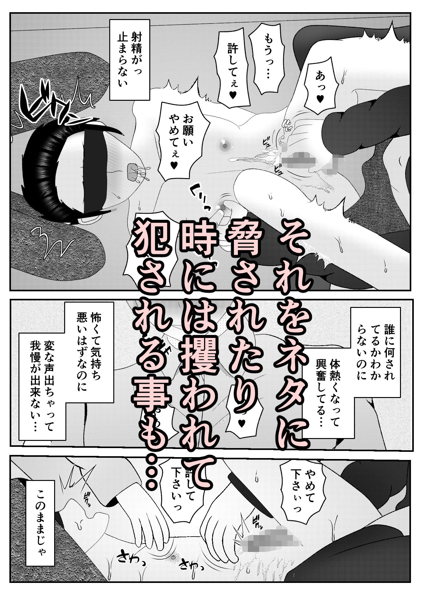 「母さんは俺が守るっ！」などと調子に乗っていた時期が俺にもありました サンプル5ページ目