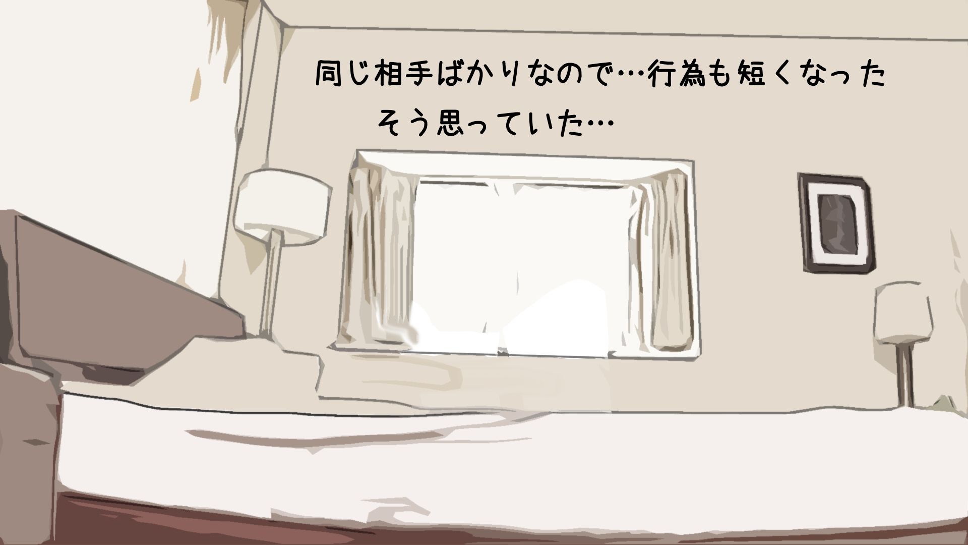 51歳の妻とは今でもラブラブで…3 サンプル2ページ目