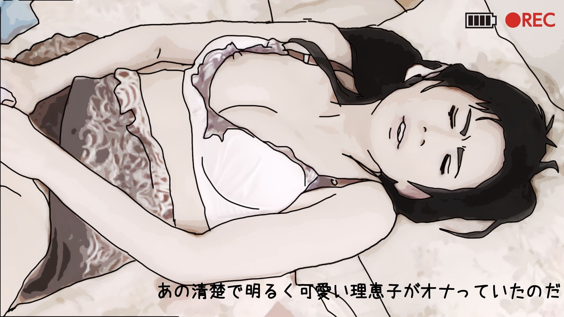 51歳の妻とは今でもラブラブで…3 サンプル5ページ目
