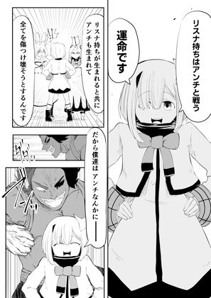 ホロライブ漫画マリン編六話 サンプル4ページ目