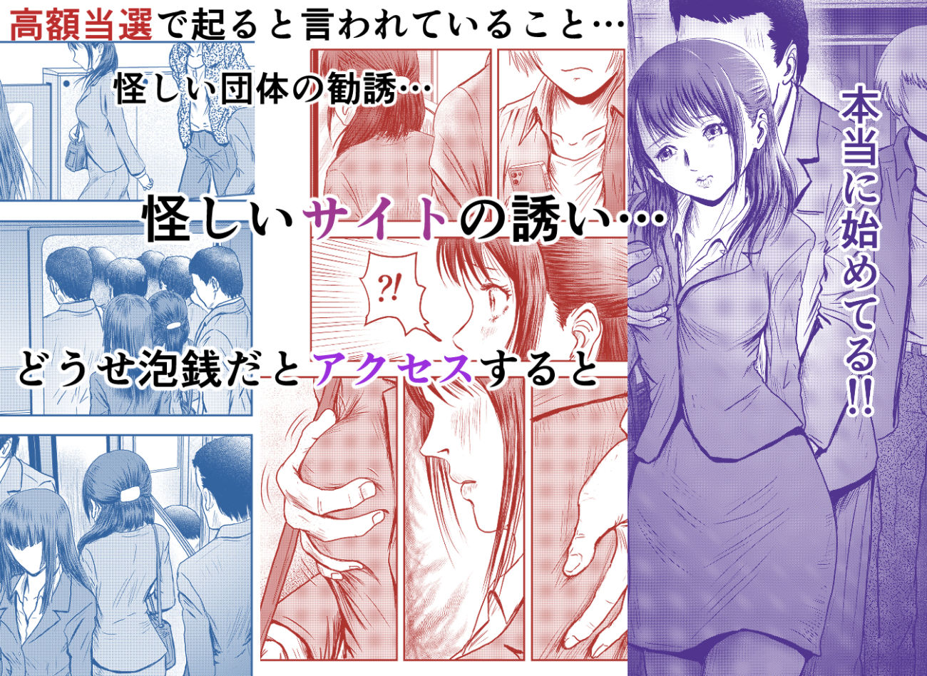 リアルイベントの誘い サンプル2ページ目