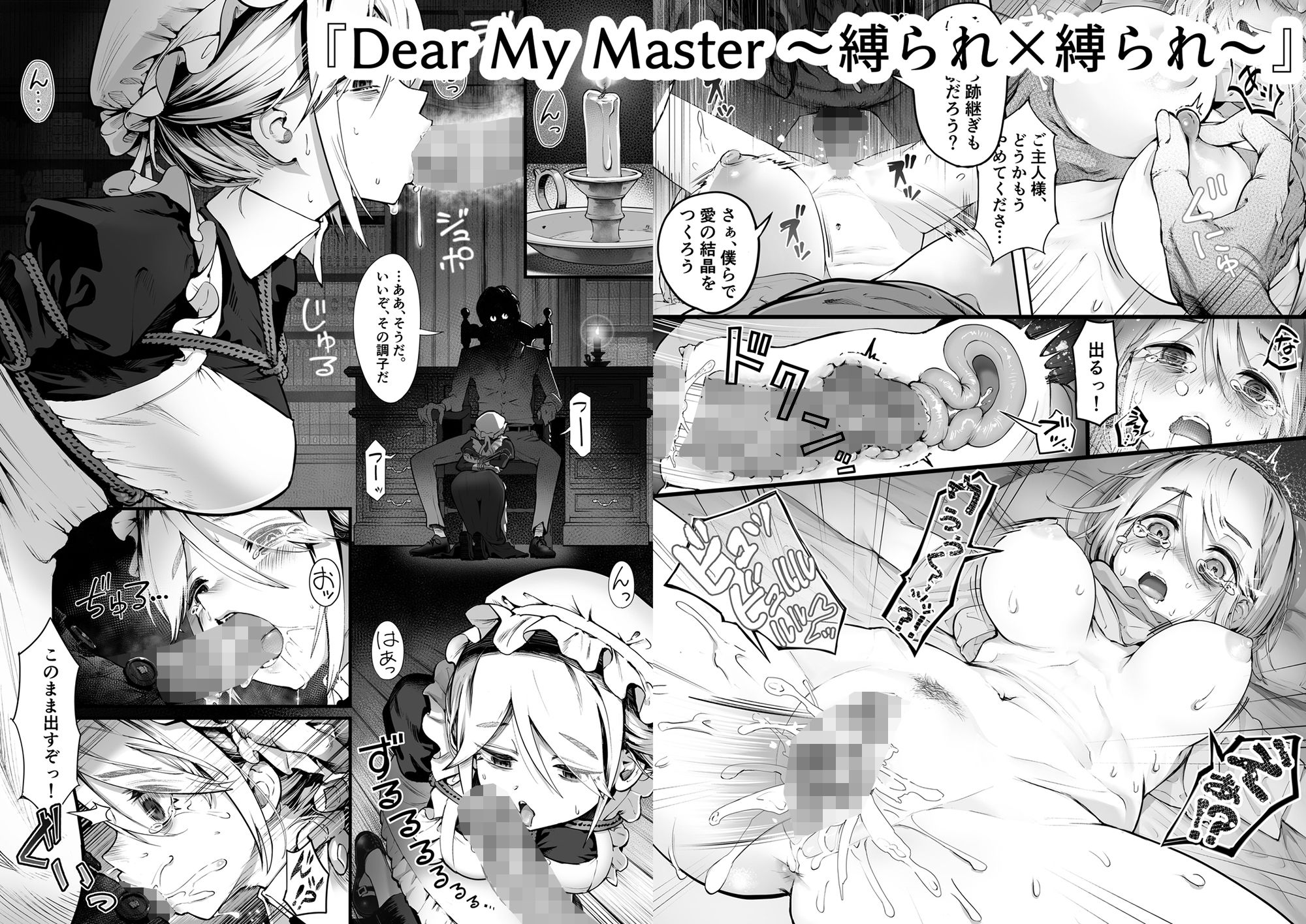 ユーキ菜園10作品まとめパック サンプル5ページ目