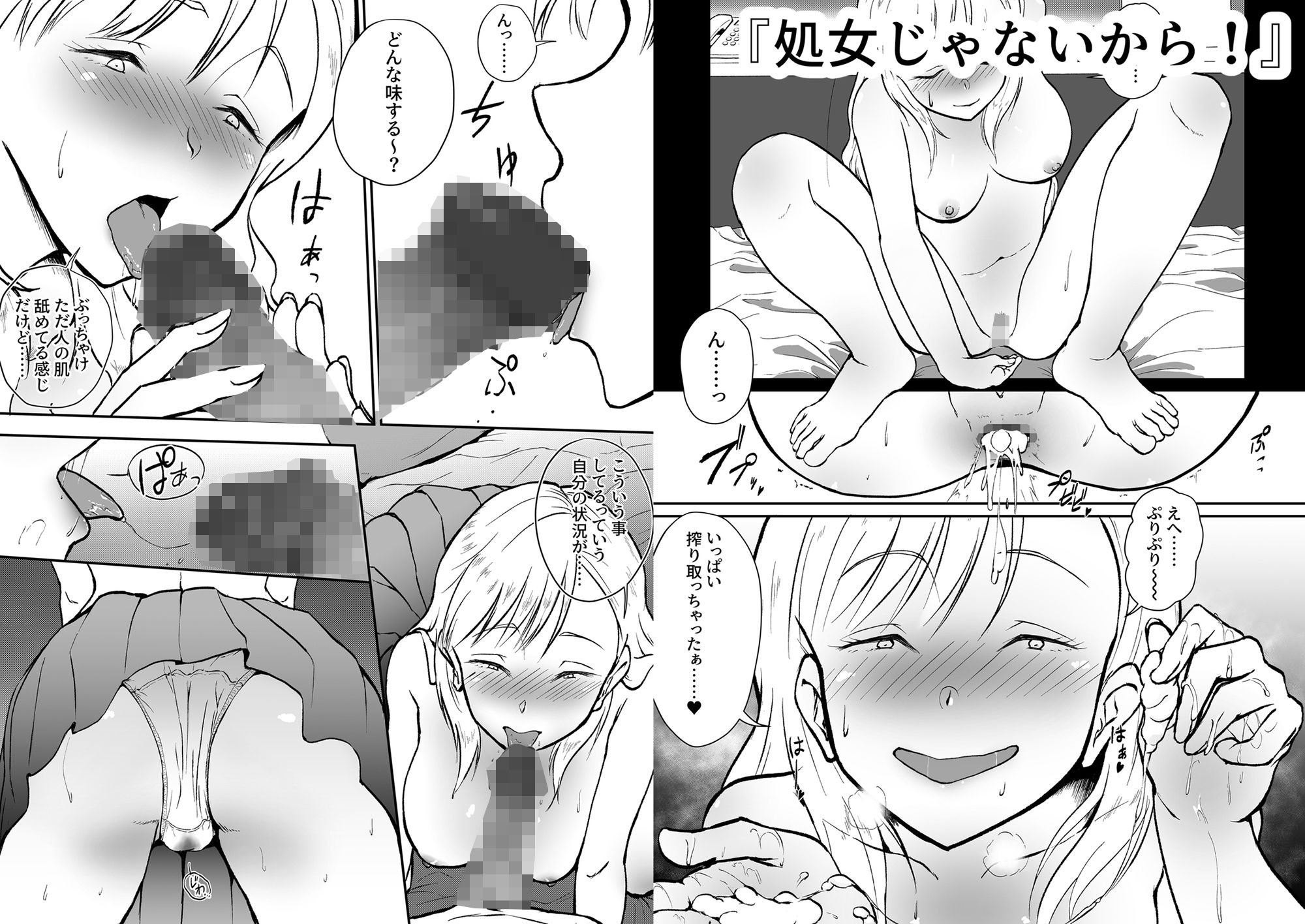 ユーキ菜園10作品まとめパック サンプル8ページ目