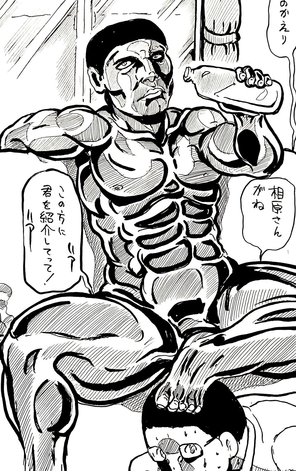 そして妻は彼の子を産んだ サンプル3ページ目