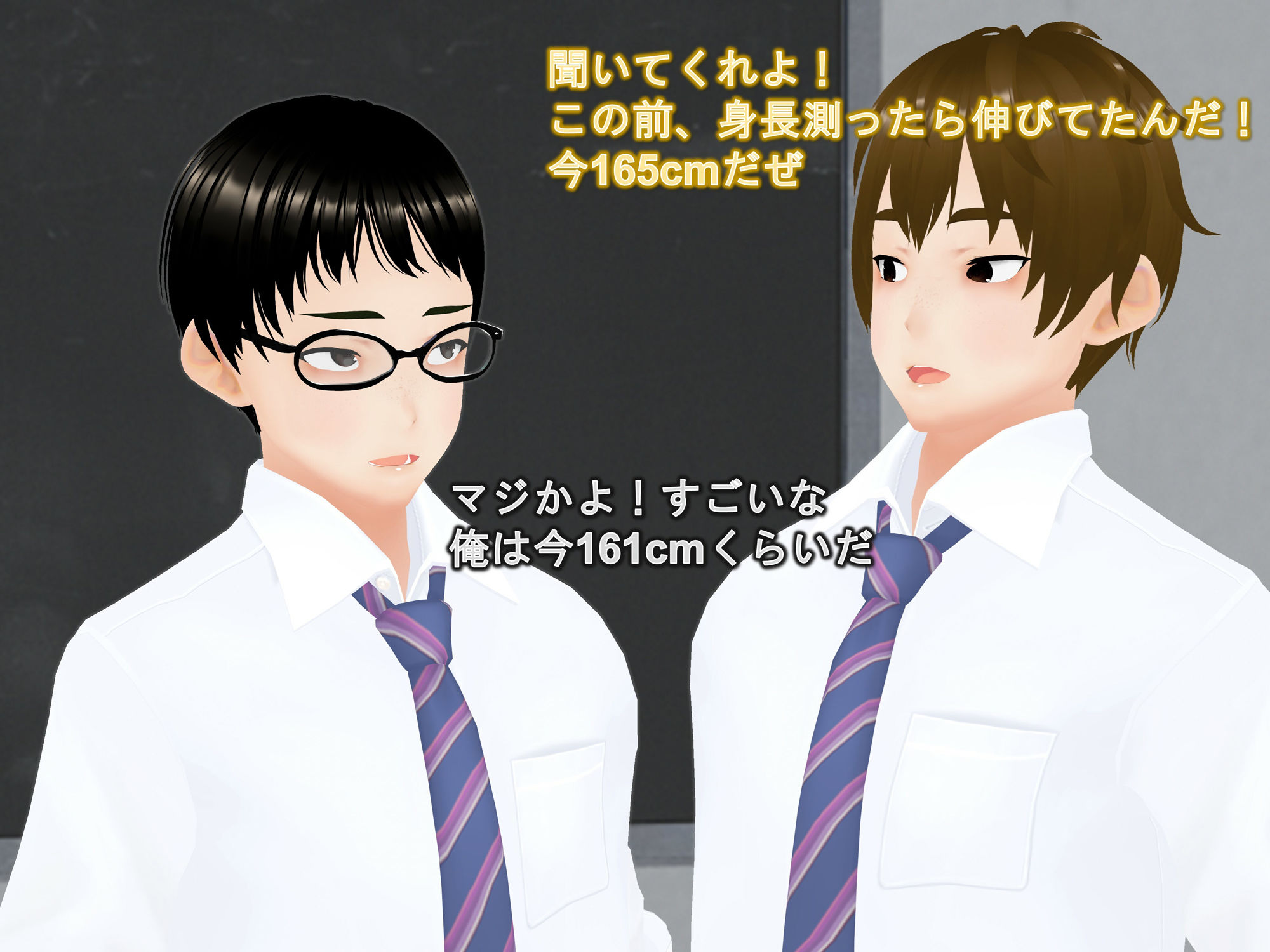 女子だけ成長 男子を追い抜く 成長音〜クラスメイト編〜 サンプル5ページ目