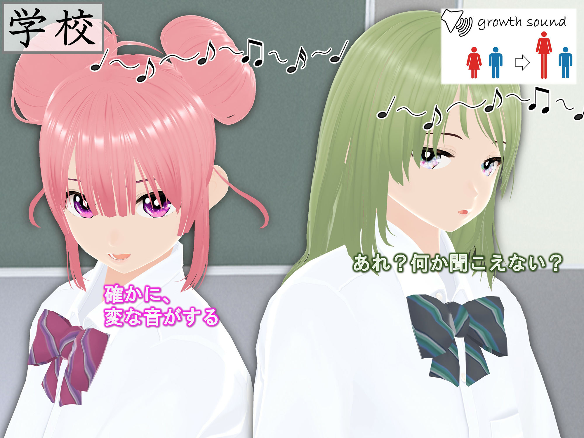 女子だけ成長 男子を追い抜く 成長音〜クラスメイト編〜 サンプル10ページ目