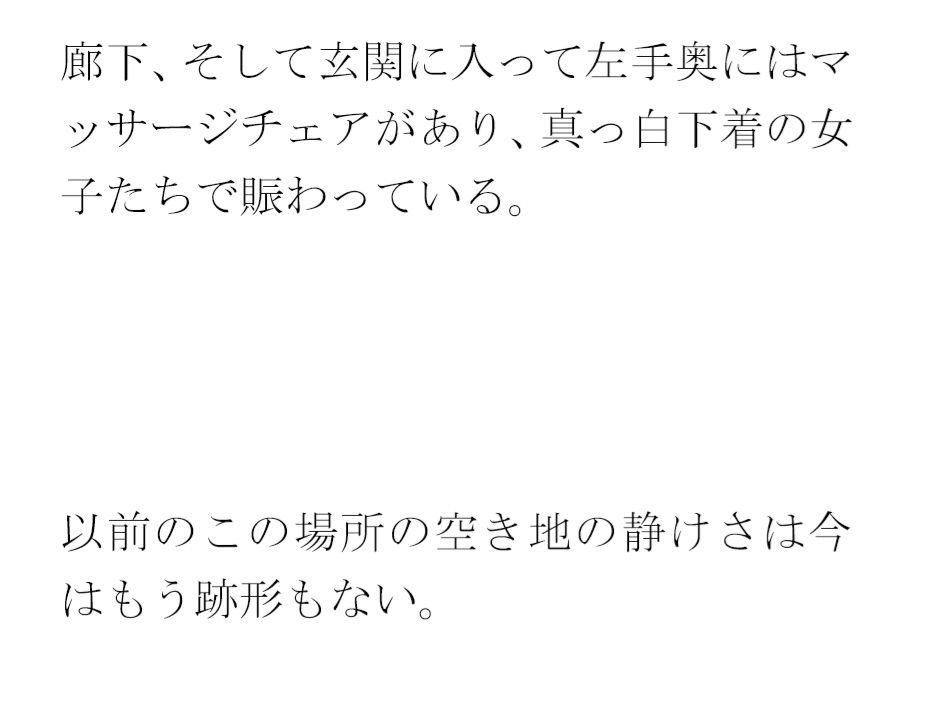 義母が人妻トモダチと足しげく通っている銭湯・・・・幽霊が出るという噂（うわさ） サンプル1ページ目