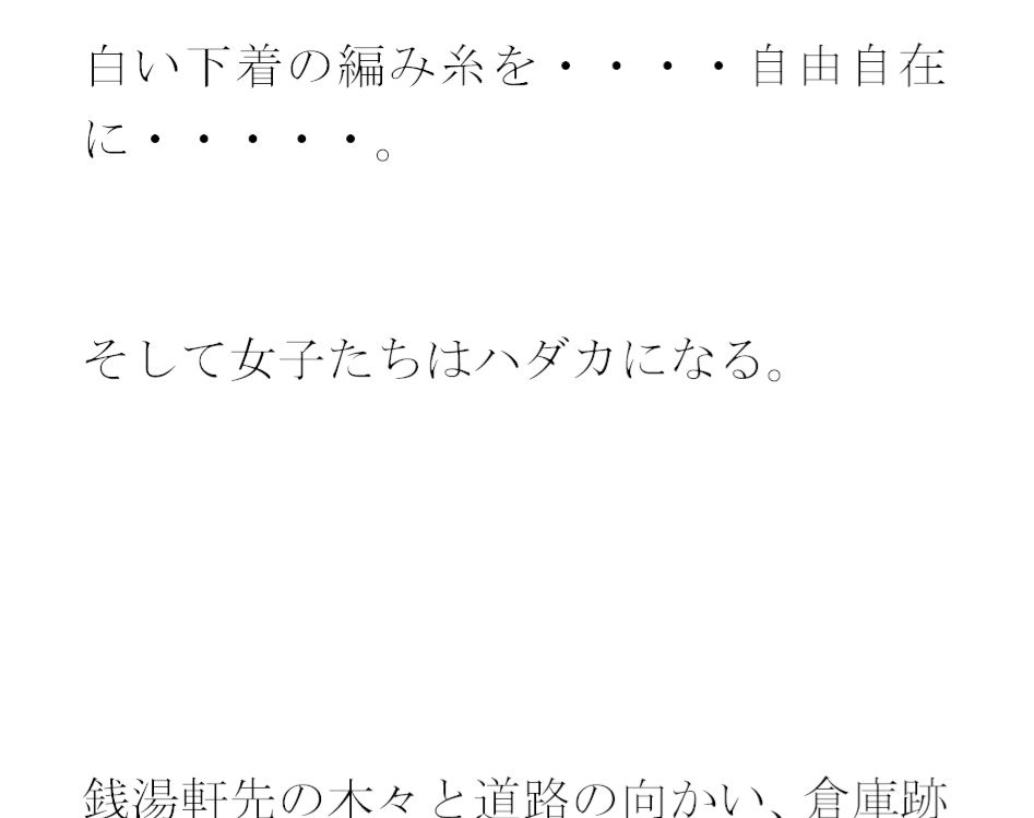 義母が人妻トモダチと足しげく通っている銭湯・・・・幽霊が出るという噂（うわさ） サンプル4ページ目
