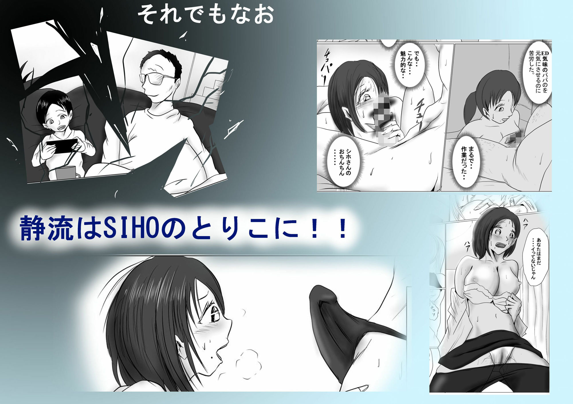 マジメ人妻と筋肉ふたなり美女FULL！ サンプル5ページ目
