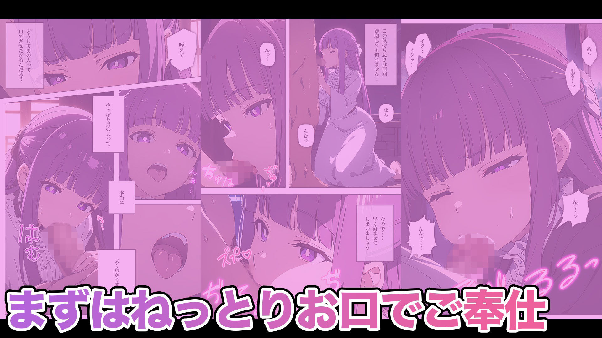 路銀を稼ぐ話 サンプル2ページ目