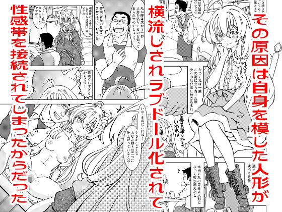 旅々日記には記せなかったコト。4 サンプル1ページ目