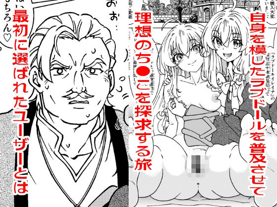 旅々日記には記せなかったコト。5 サンプル1ページ目