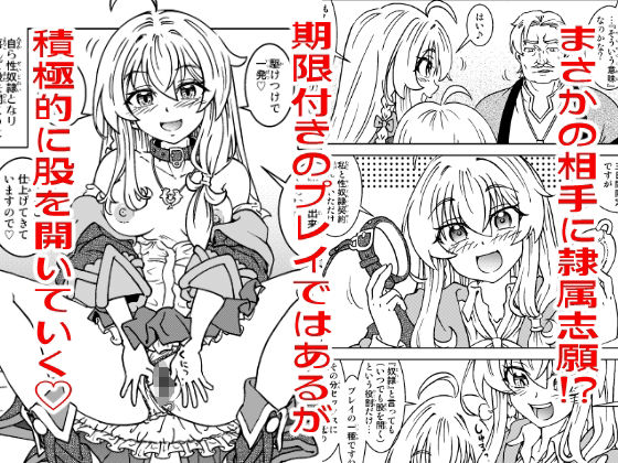 旅々日記には記せなかったコト。5 サンプル2ページ目