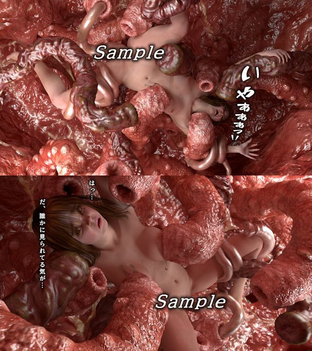 触手地獄絵巻 サンプル3ページ目