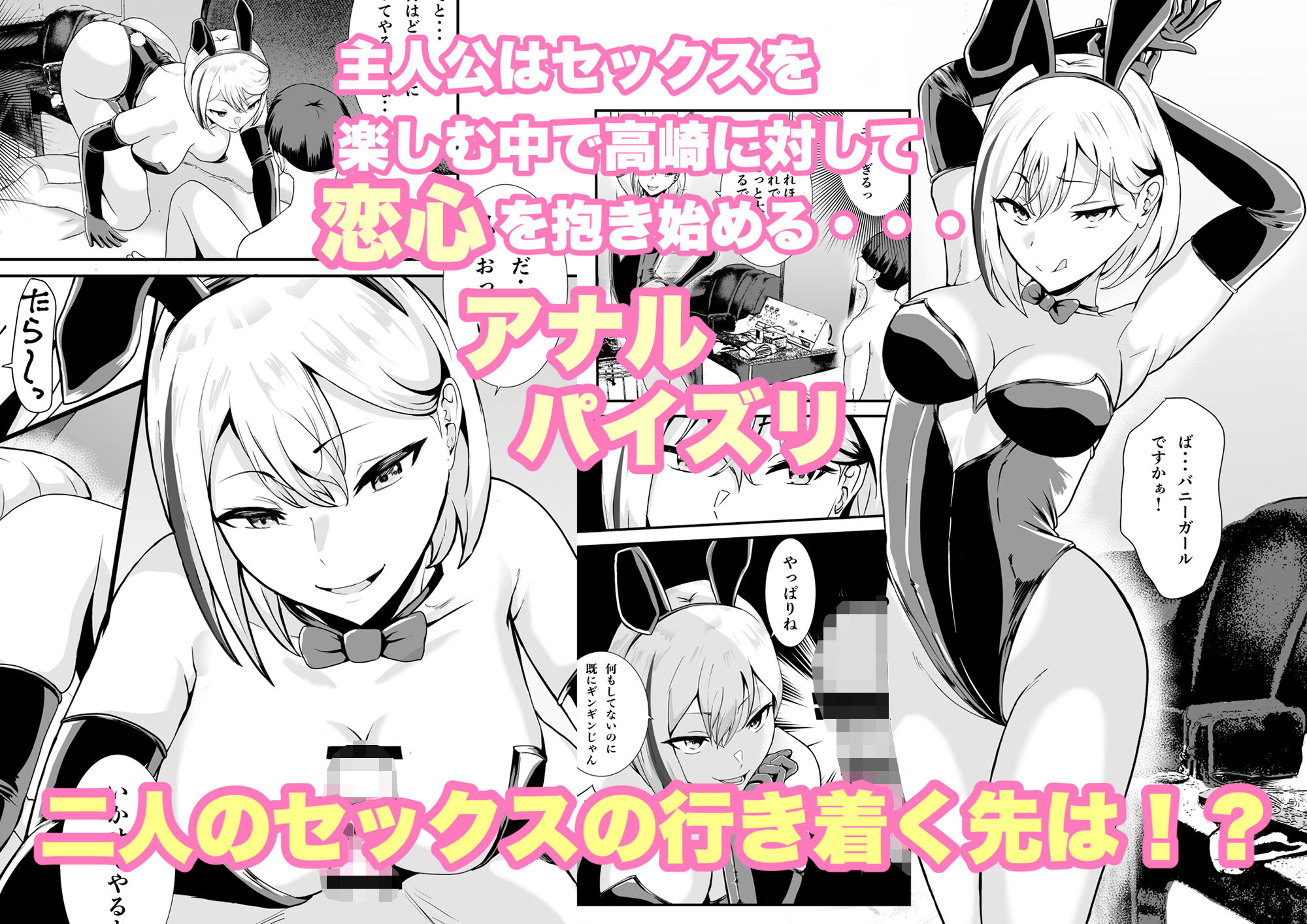 乳のデカいお隣のシンママは抜いてくれる サンプル4ページ目