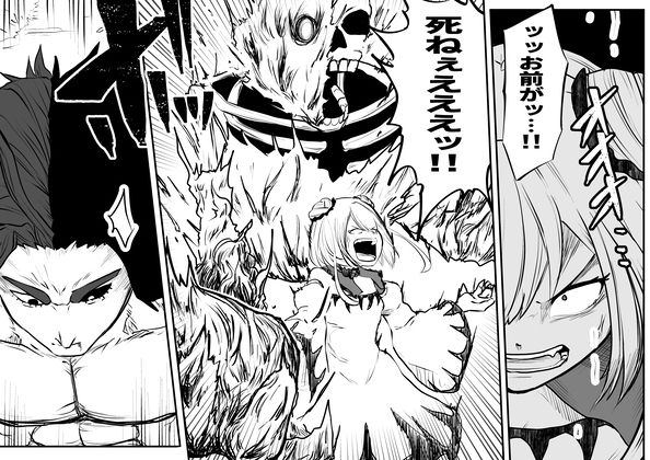 ホロライブ漫画マリン編七話 サンプル3ページ目