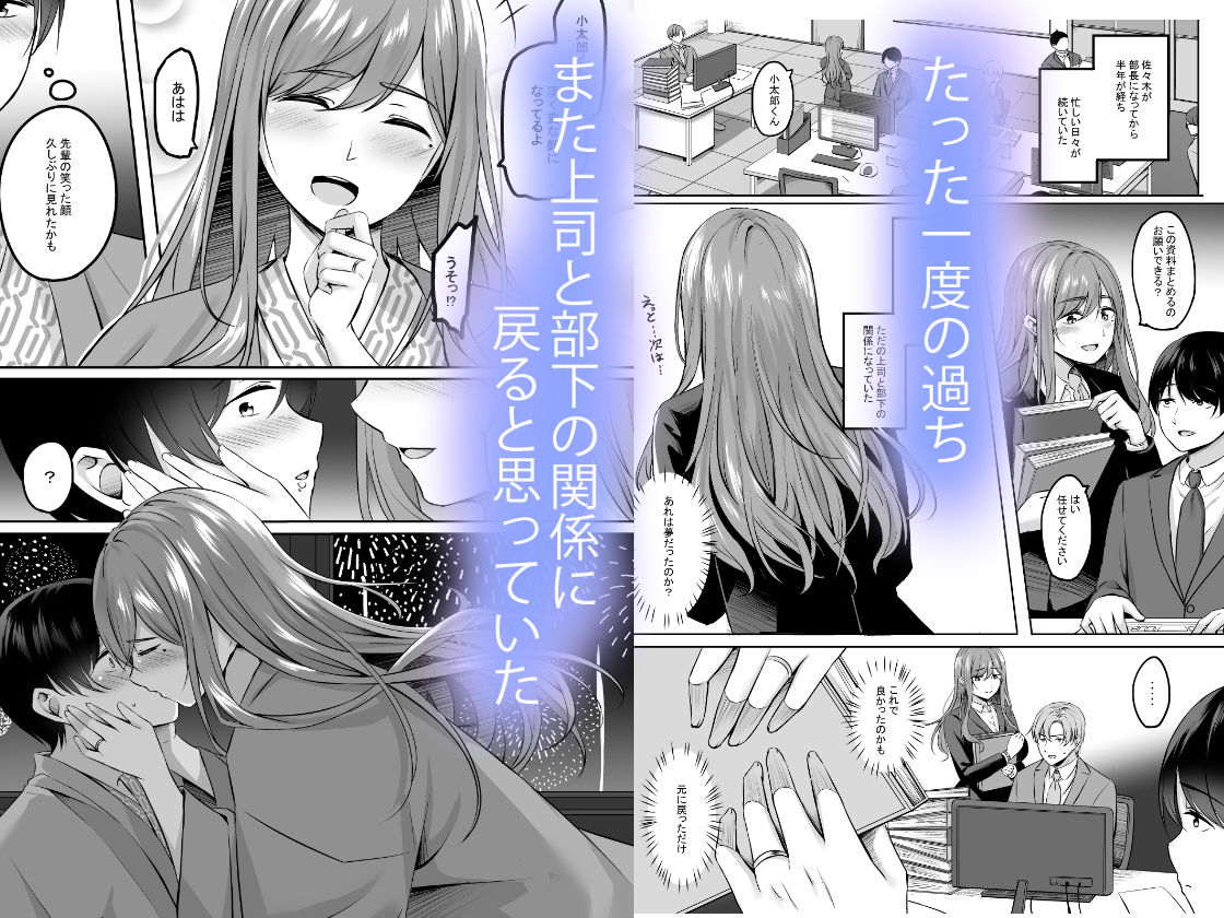 人妻と温泉でいちゃラブSEXが止められない！ サンプル2ページ目