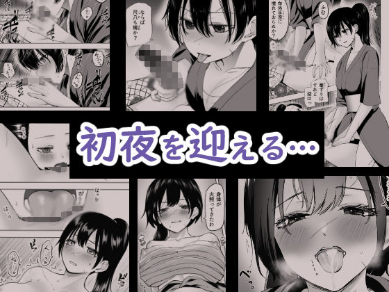 人斬り女侍が男娼を拾う話初夜 サンプル4ページ目