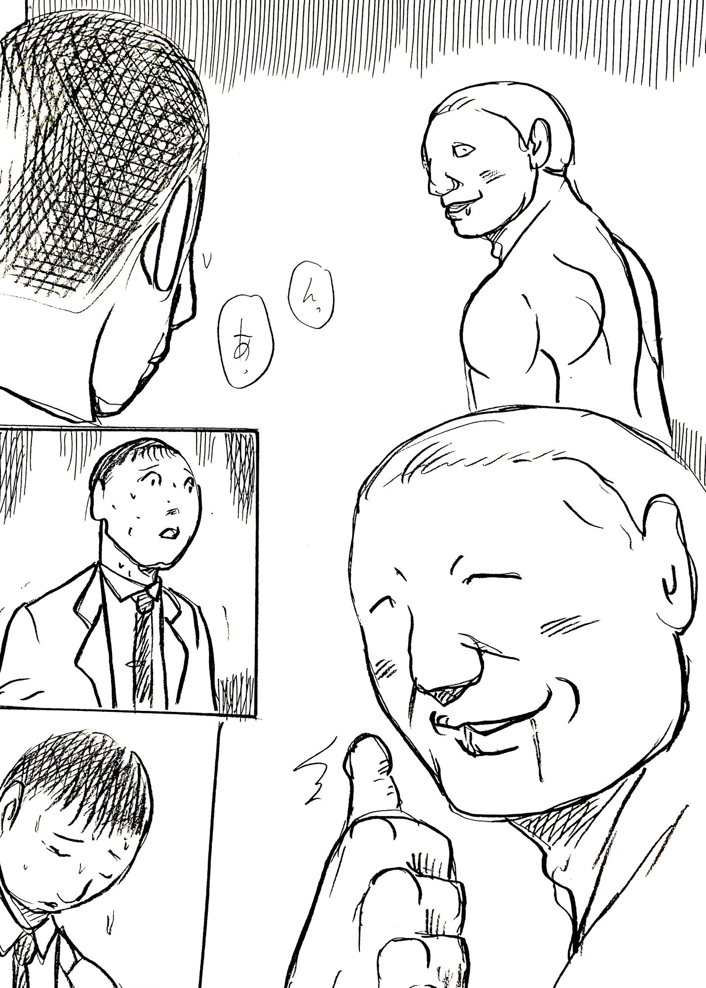 接待夫婦 サンプル10ページ目