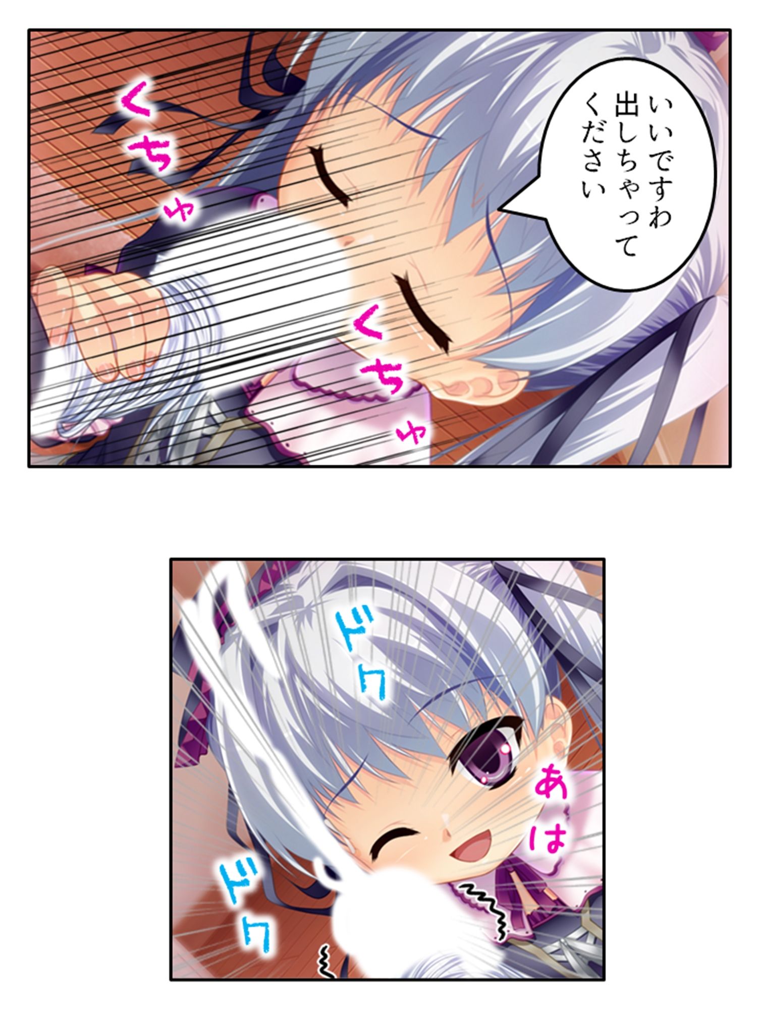 淫乱シェアハウス！一つ屋根の下でハーレム搾精生活 1巻 サンプル6ページ目