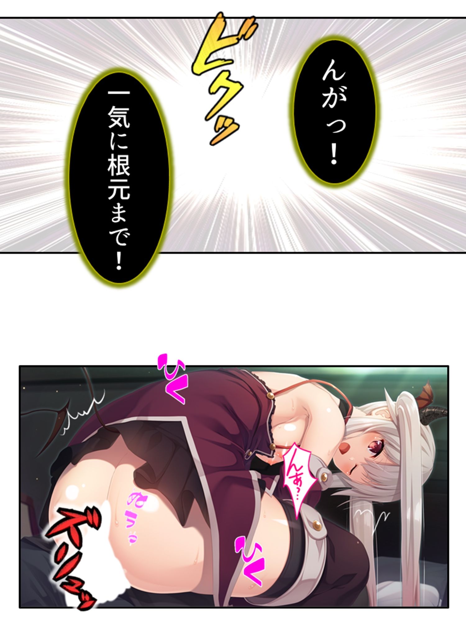 密着除霊で気になるあの子に中出し放題！ 3巻 サンプル4ページ目